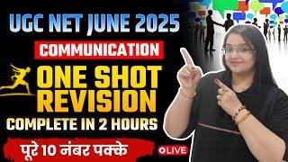 UGC NET/JRF 2025 PAPER 1 COMMUNICATION ONE SHOT REVISION | COMPLETE IN 2 HOURS | RACHANA MA'AM