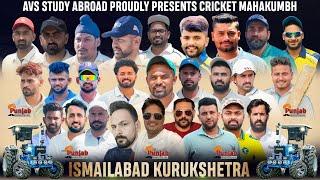 Final Day || Ismailabad Kurkshetra Cricket Tournament || 2024 @Surjitsinghsandhu89