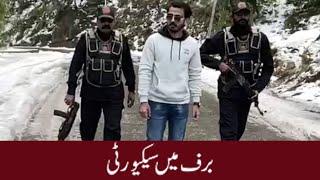 Reichert Security Services || Pakistan Leading Security Company || 2022