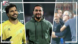 الدكش يكشف ما فعله شوبير مع المهدي بعد التعادل مع الاتحاد ورد فعل كولر