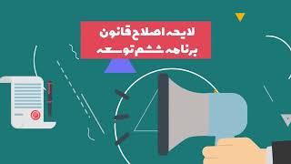 اشتغال سازی برای زنان سرپرست خانوار