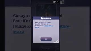 Лига мечтателей взлом #клубромантики #лигамечтателей #leagueofdreamers