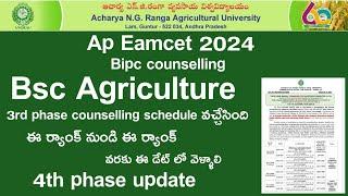 AP Eamcet 2024 Bipc Counselling updates | ap eamcet 2024 bipc counselling dates