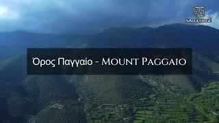 Μουσθένη Καβάλας  -  Moustheni - Mount Pangaío (video drone4k) #selgeorge #moustheni #kavala