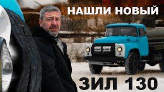 НАШЛИ НОВЫЙ!!! РАННИЙ!!  ЗИЛ- 130/ Бензовоз/ Иван Зенкевич PRO