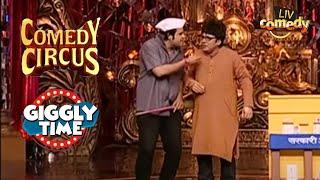 Sudesh ने  निभाई "सरकारी Hospital" की भूमिका | Comedy Circus | Giggly Time