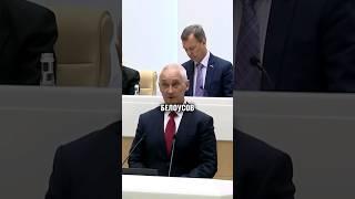 Шойгу наконец ответил Белоусову