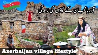 Azerbaijan rural life documentary in Urdu and Hindi | آذربائجان کے گاؤں کی سیر