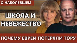 Потерянная религия и юридическая реформа. Григорий Тамар и Софи Рон-Мория