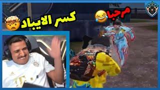 اوتويا ضد عبسي روم  مين رح يفوز 