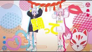 【歌ってみた】キスキツネ/HIMEHINA 【むゆめ】