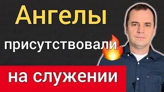 6 секретов самого великого пробуждения в истории церкви- Азуза стрит revival | Роман Савочка