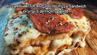 പിസ്സ സാൻവിച്ച് | Pizza Sandwich | Sandwich Recipe Malayalam | Pizza Recipe Malayalam