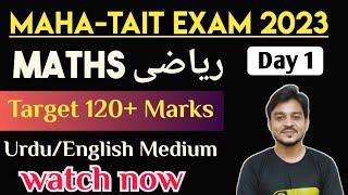 Maths | Day 1 | Maha-Tait Exam 2023