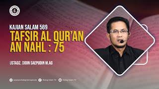 [Salam 569] Tafsir QS. an-Nahl [016]: 75 - Ustadz Didin Saepudin, M. Ag.