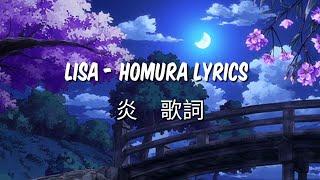 Lisa - "HOMURA (炎)" Lyrics _ [ Kan/Rom/Eng ]