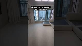 자연매트 인천연수서해그랑블에듀파크 층간소음매트시공 #시공매트 #인테리어 #자연매트 #층간소음매트 #반려견매트 #서해그랑블에듀파크