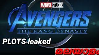 Avengers 5 Kang Dynasty plot leakeks explain in Malayalam