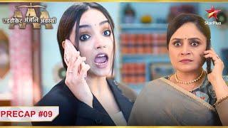 Anjali kisse legi बदला? | Ep.9 | Precap | Advocate Anjali Awasthi | Mon-Sun | 8:45PM