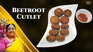 Recipe 918: Beetroot Cutlet