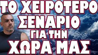 ΔΗΛΩΣΗ ΣΟΚ ΑΠΟ ΤΟΝ ΡΩΣΟ ΥΠΟΥΡΓΟ ΑΜΥΝΑΣ !