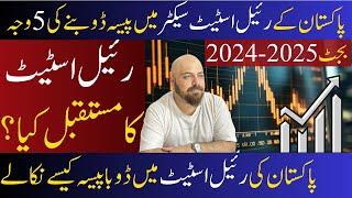 Pakistan Real Estate Future | Expert review | 5 reasons of #market crash | What happens next?