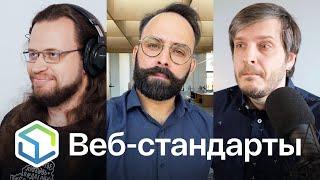 440. State of HTML, Safari, iPadOS, FID, селект, будущее CSS, ES, Interest Invokers, Express 5, SSR