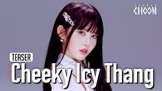 (Teaser) STAYC(스테이씨) 'Cheeky Icy Thang' (4K) | STUDIO CHOOM ORIGINAL