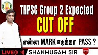 TNPSC GROUP 2 CUT-OFF PREDICTIONS 2024 Made Easy in 5 Minutes