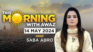 This Morning With Awaz | 14 May 2024 | Saba Abro | Saba Zain | Awaz Tv