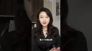 离婚后挽回婚姻的步骤和方法#情感 #挽回 #恋爱