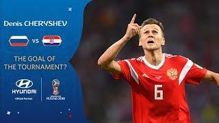 Denis CHERYSHEV goal vs Croatia | 2018 FIFA World Cup | Hyundai Goal of the Tournament Nominee