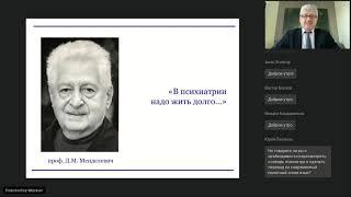 В психиатрии надо жить долго...