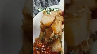 8천원의 만나는 행복한 한끼