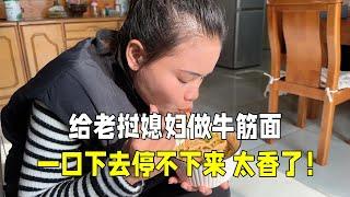 The Chinese husband made beef tendon noodles for his Lao daughter-in-law. He couldn't stop eating t