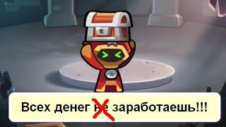 Summoner's Greed } как зарабатывать ресурсы?