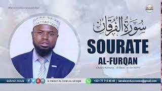  Quran Live | Coran Complet | Quran Full | Best Quran Récitation du Coran