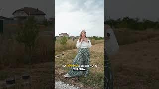 Как выбрать участок для дома: 5 ключевых моментов, которые нужно учесть!