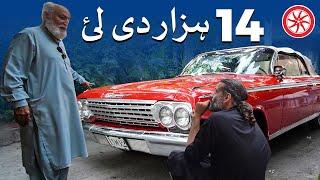 Chevrolet Impala 1962 | Owner Review | PakWheels