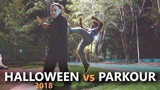 HALLOWEEN 2019 VS PARKOUR!