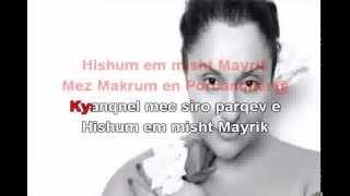 Shushan Petrosyan   Mayrik Karaoke