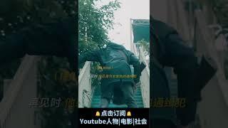 电影《彷徨之刃》| 王千源 王景春 齐溪 张宥浩 阿如那主演悬疑犯罪电影 | 在梁军眼里，李长峰从来都只是个想为女儿讨回公道的可怜父亲。 #搞笑 #電影 #movie #愛情 #感情 #film