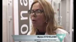 Астра-Мед