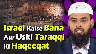 Israel Kaise Bana Aur Uski Taraqqi Ki Haqeeqat By @AdvFaizSyedOfficial