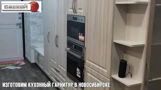 ️Кухня и прихожая, это круто! СовместилиОтличный результат ️
