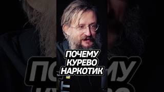 Дробышевский о Вредных Привычках! #интересно