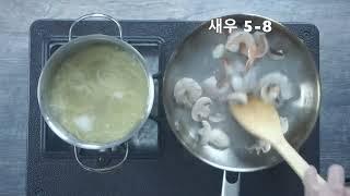 마늘향 듬뿍 고소한 크림 새우 파스타! / Shrimp Cream Pasta! / 씨즐 Sizzle