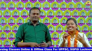 Introduction With Alpana Yadav BY YASH CHAUHAN  [INC-Director ] IDEAL NURSING CLASSES VARANASI......