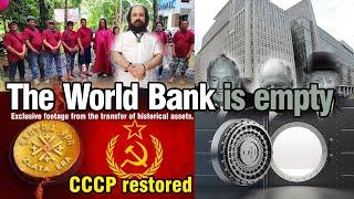 RA M1 Declare, World Bank and Committee of 300 EMPTY