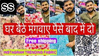 KANTAGRI Latest Wow wala Summer collection | Shop no.4 katran market #ssvlogskatranmarket️